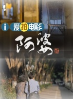 91视频 国产精品
