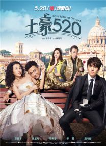 《锕锕锕锕锕锕锕好大污》
